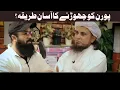 How to quit the pron and masturbation Porn addiction tauha ibn jalil