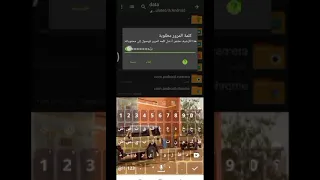 طريقة تشغيل نسخة معاد للشروحات المحسنة 2023 ورابط ملف Obb 