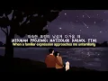 JIN (러블리즈) - 어떻게 우연이겠어 (Not a coincidence)  Lyrics [Han|Rom|Eng]