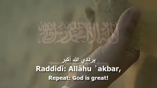                                   ٱلن  ش ي د ٱل و ط ن ي ٱلس  ع و د ي دندنها