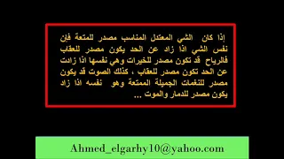 الحلقة 86 ومن الحب ما قتل 