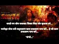 Download Lagu Hartal mridang huhukat hakat kat nag dhare#bholenath#trending #bhajan