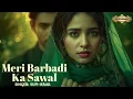 Lagu Meri barbadi ka sawal new song 2026 Sufi israel 