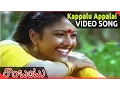 Lagu Rambantu Movie || Kappalu Appalai Video Song || Rajendraprasad, Easwari Rao