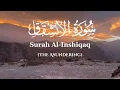Download Lagu Surah Al-Inshiqaq ( The Asundering ) BEAUTIFUL RECITATION | Salim Bahanan