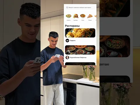 Ҳаваси ягон чизи бомазза кардед? 😋