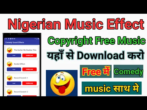 Download MP3 Download Copyright Free Music Effect।Nigerian Comedy Effect Free,Nigeria comedy sounds effect 2022