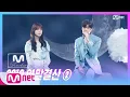 Download Lagu [YOON SAN-HA(ASTRO) \u0026 JI SUYEON(Weki Meki) - A Whole New World (Aladdin OST) ] Studio M Cover Specia