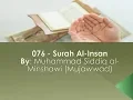 Download Lagu 076 - Surah Al-Insan By: Muhammad Siddiq al- Minshawi English Translation (Sahih International)
