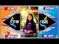 Chilkat Chilkat 📷 Santali Rcf Dj XML file Santali Alight Motion Video #xmlpreset 😎 #dj 🔥