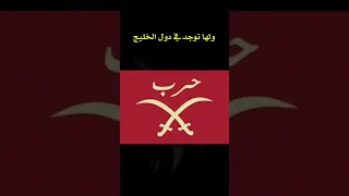 اكبر 10 قبائل في الوطن العربي نمي عقلك سؤال وجواب قبائل معلومات Foryou الغاز Foryoupage 