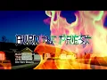 Burn The Priest - Kerosene (Official Video)