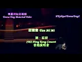 甜蜜蜜 Tian Mi Mi 1982 Hong Kong Concert 鄧麗君 Terea Teng