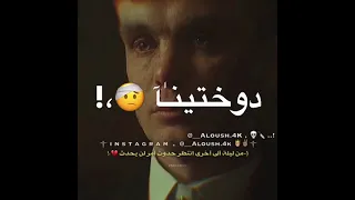 حالات واتس انا حبيتك وجرحتيني 