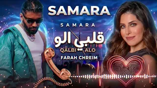                                                             قلبي الو                  دندنها