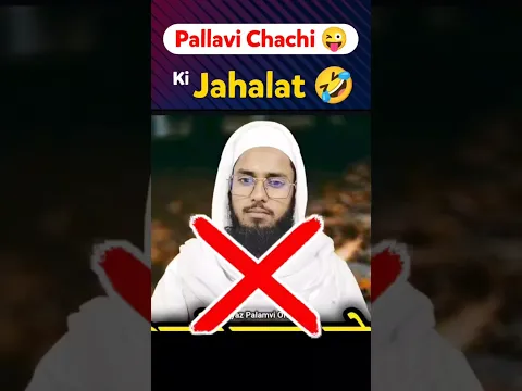 imtiyaz palamvi exposed | jamila or masood ka nikah gaya ? #deoband