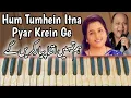Lagu Hm Tumhein Itna Pyar on Harmonium | M Aziz_Anuradha | MDK Music Academy