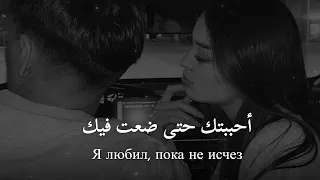 أغنية روسية جميلة وحزينة    لا تفوتك    مترجمة            سطوع                   دندنها