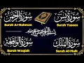 Download Lagu سورة يس 💛 سورة الواقعة 💖 سورة الرحمن 💚 سورة الملك للرزق والشفاء العاجل باذن الله 💕