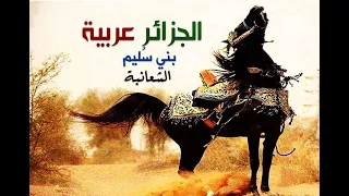 ناري ها ناري مالقيت النسب غير في الشعانبة    دندنها