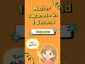 Lagu Master Japanese in 1 Second