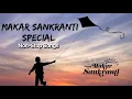 Lagu Makar Sankranti Dj Remix Songs 2023 | New Hindi Makar Sankranti Songs | Nonstop Bollywood Songs 2023