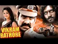Lagu VIKRAM RATHORE Full Hindi Dubbed Movie | Ravi Teja, Anushka Shetty | Rajamouli South Action Movies