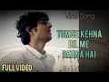 Download Lagu Tumse Kehna Hai Dil Mein Rehna Hai Mujhko Teri Kasam, Full Song, Tumse Kehna Hai Dil Me Rehna Hai