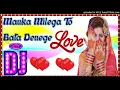 Download Lagu Mauka Milega To Hum Bata Denge Dj Remix |Dilwale Songs | Old Is Gold | Dholki Mix | Dj Shiva |
