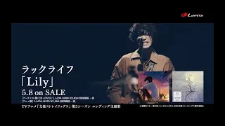 YouTube影片, 內容是文豪Stray Dogs 第三季 的 片尾曲「Lily」ラックライフ