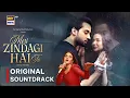 Lagu Meri Zindagi Hai Tu Ost I Original Soundtrack