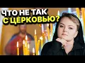 Download Lagu Вся правда про святые мощи и мироточащие иконы! Кто исполняет желания прихожан? Анастасия Казачок