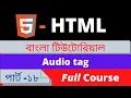 HTML complete course tag Part-18 for beginner to advanced tutorial HTML5
