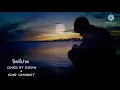 ปิดที่ปวด - กอล์ฟ สุขสันต์ [Cover version] Original : King Chanawit