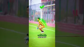 اكبر أخطاء حارس المرمى تجنبها بسرعة Goalkeeper Football Soccer 