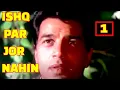 Lagu Ishq Par Zor Nahin(1970)~1 | Hindi