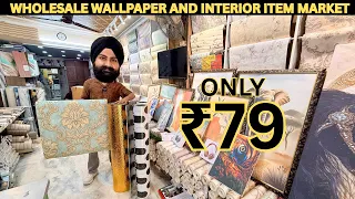 Wholesale Wallpaper Market And Interior Item Market In Delhi