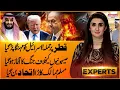 Download Lagu Muslim Countries Stand Against Israel! Middle East Conflict Escalates| Israel Attacks Qatar|Experts