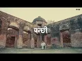 Farak - Panchhi | Deewar Ke Is Paar | Visualiser |