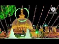Download Lagu HAM CHISHTI DEEWANE HAI KHAWAJA JI KI KE CHAHANE VALE HAI MIX BY DJ 2022,2023 SUPERHIT QAWWALI