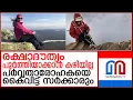 Download Lagu The government left the mountaineer to die Government leaves mountaineer Natalia to die