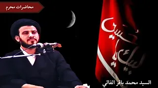 السيد محمد باقر الفالي ليلة 7 محرم 1410  السيد محمد باقر الفالي ليلة 7 محرم 1410
