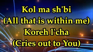 sarah liberman all that is within me kol ma shbi lyrics and translation