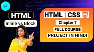 Master in HTML Chapter 7 Inline and Block Elements - Html tutorial for beginners in Hindi