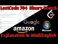 LeetCode Binary Search JAVA Amazon Google Microsoft Interview Question