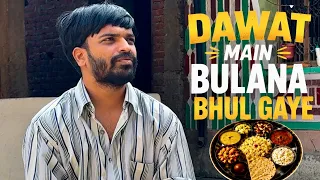 Dawat mein Bulaana Bhool gaye