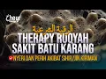 Lagu TERAPI RUQYAH SAKIT BATU KARANG - الرقية الشرعية