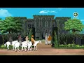 Download Lagu আজব গ্রাম – ভৌতিক হুলিপুর | Bangla Cartoon | Bengali Fairy Tales | Bangla Horror Story |