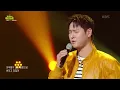 고경표 - ...사랑했잖아...  [더 시즌즈-지코의 아티스트] | KBS 240614 방송