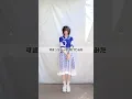 Download Lagu 【踊ってみた】すきっちゅーの！/ HoneyWorks feat.かぴ 繋げてみた【神綺杏菜】#Shorts